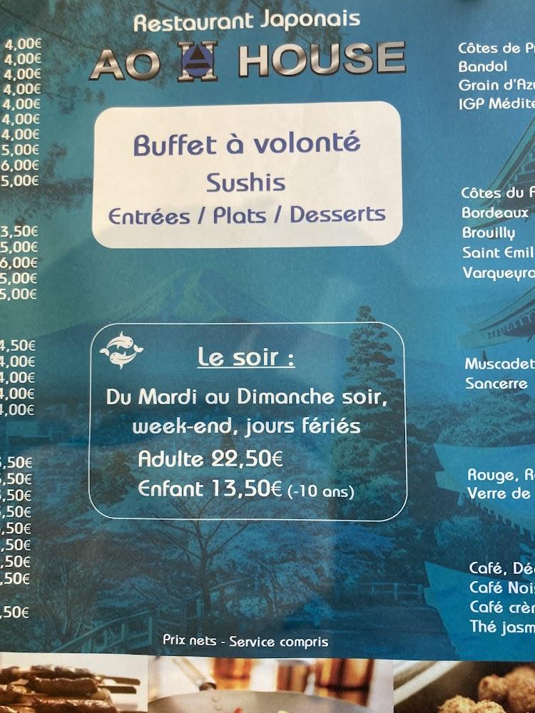 Ao House - Menu Image 3